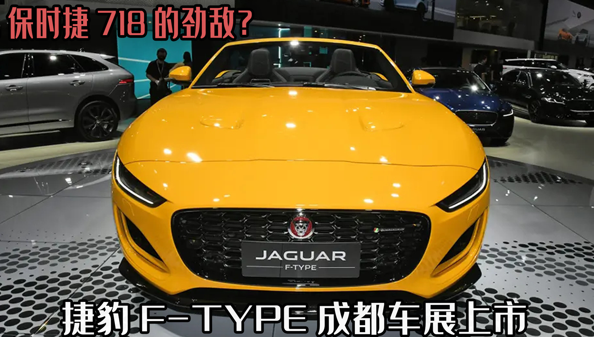 上海英伦汽车报价图曝光，对标保时捷718的性能猛兽来袭