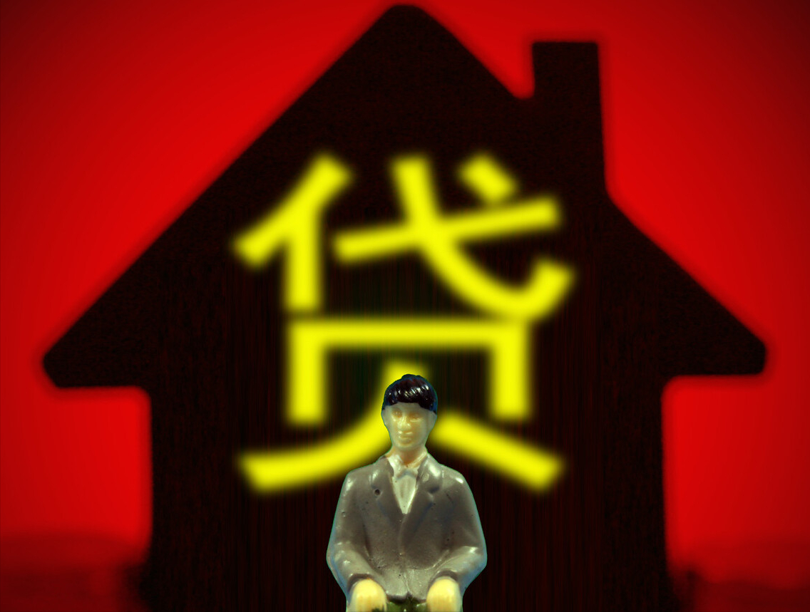 如果你有房贷在身，那尽量别做这5件事，当心自己的血汗钱打水漂