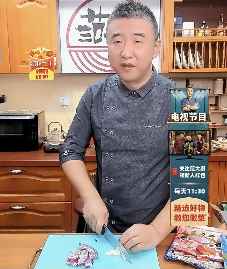 五星级酒店大厨辞职做主播,一月赚五万,梦想在北京买房