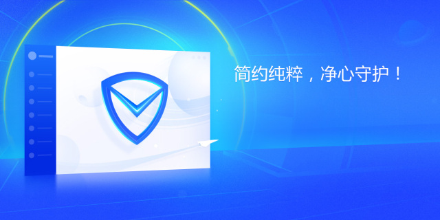 新笔记本电脑到手需要装些什么软件呢？