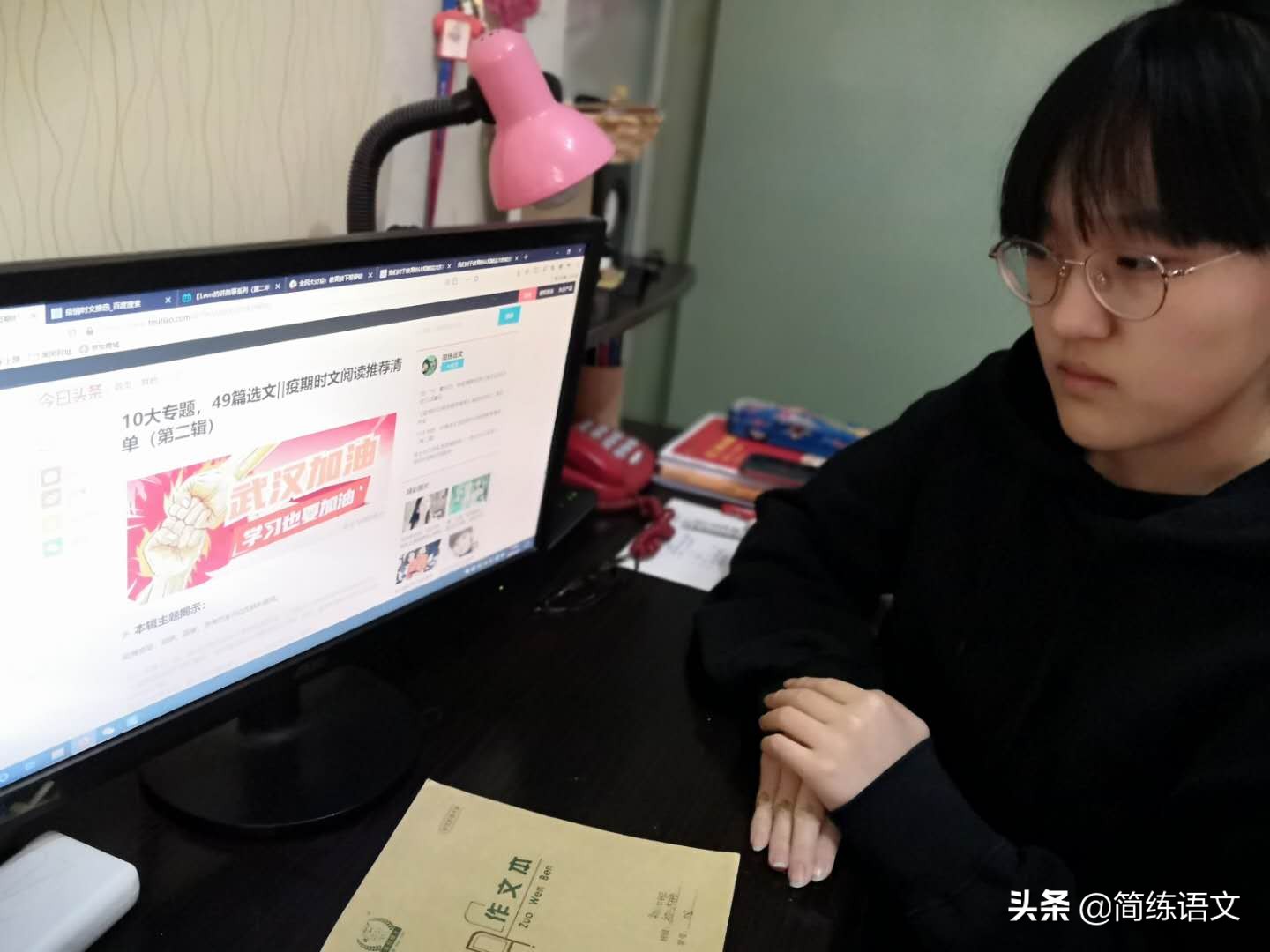 12大专题，49篇选文‖疫情时期居家阅读推荐文选（第四辑）