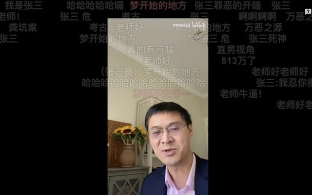 曾经的“张三”之父，如今的舆论公知，罗翔到底错在了哪一步？