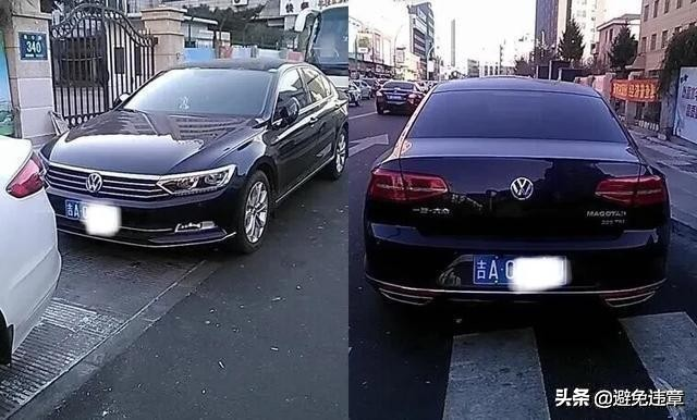 长春市十大交通违法行为及处罚标准