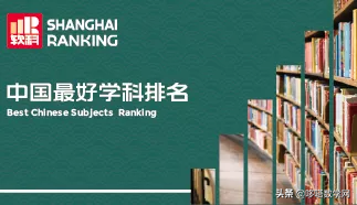 中国数学专业大学排名2022最新，中国数学专业十大名校(附2022年最新排行榜前十名单)