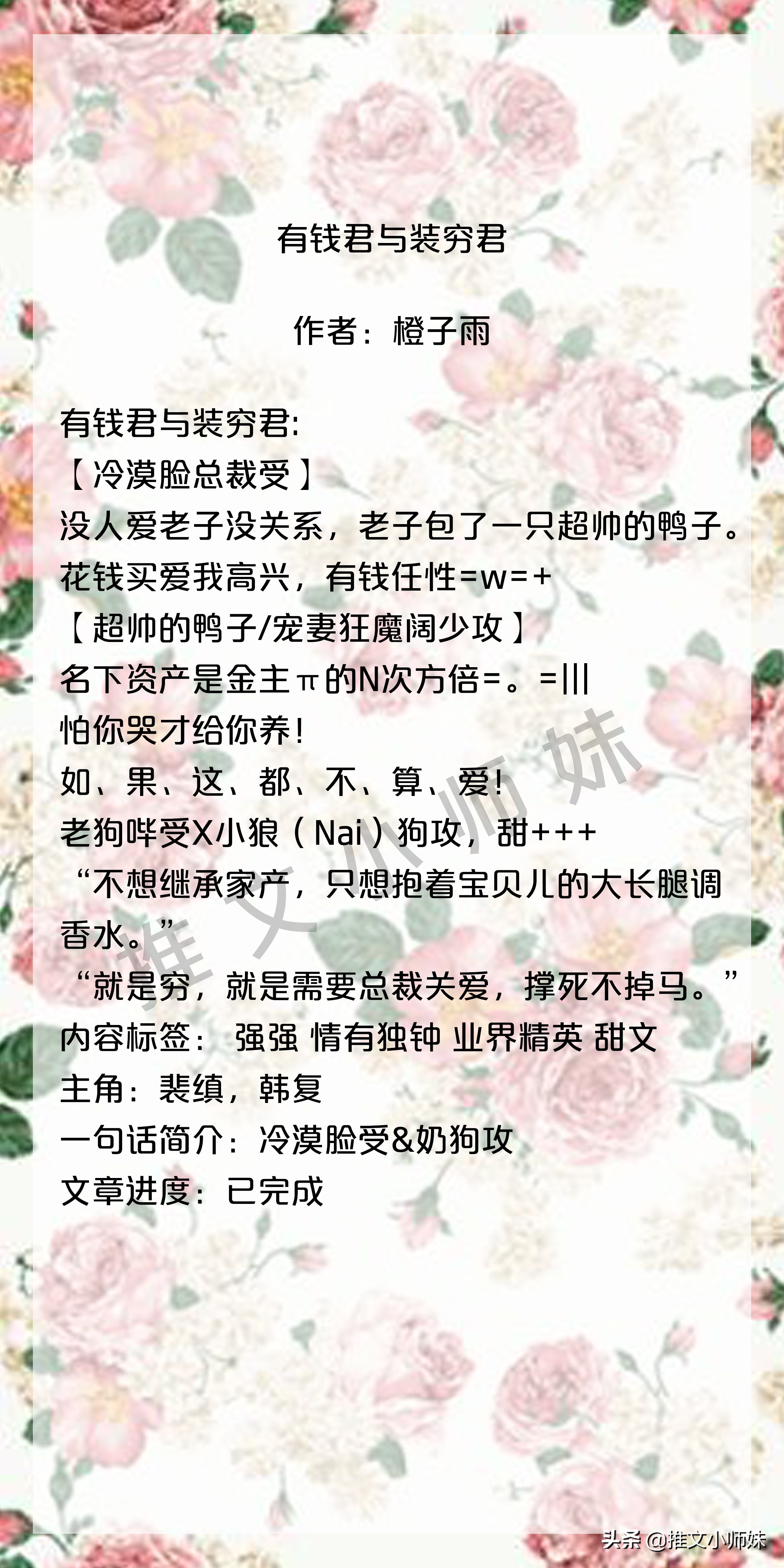 断头安利！不要因为名字而错过的小说，《全球高考》并肩炸考场