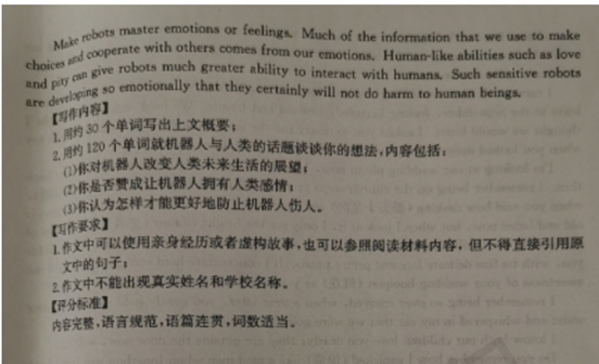 2019江苏省高三百校联考英语试题及答案出炉