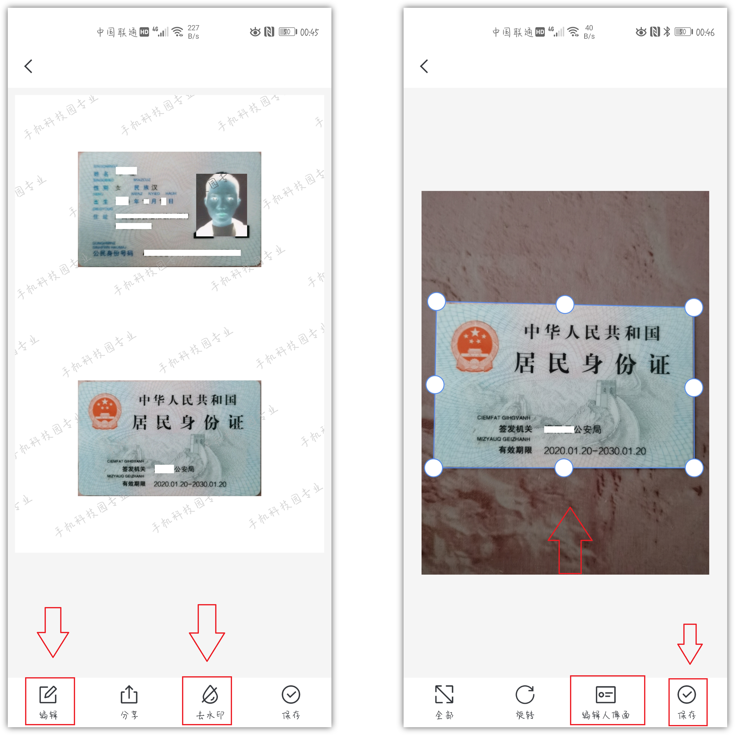 教你把身份证写入到手机中，以后出门不用带证件，非常方便
