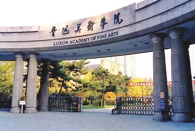 深度揭秘｜九大美院各家最强王牌专业是哪个？你知道吗？