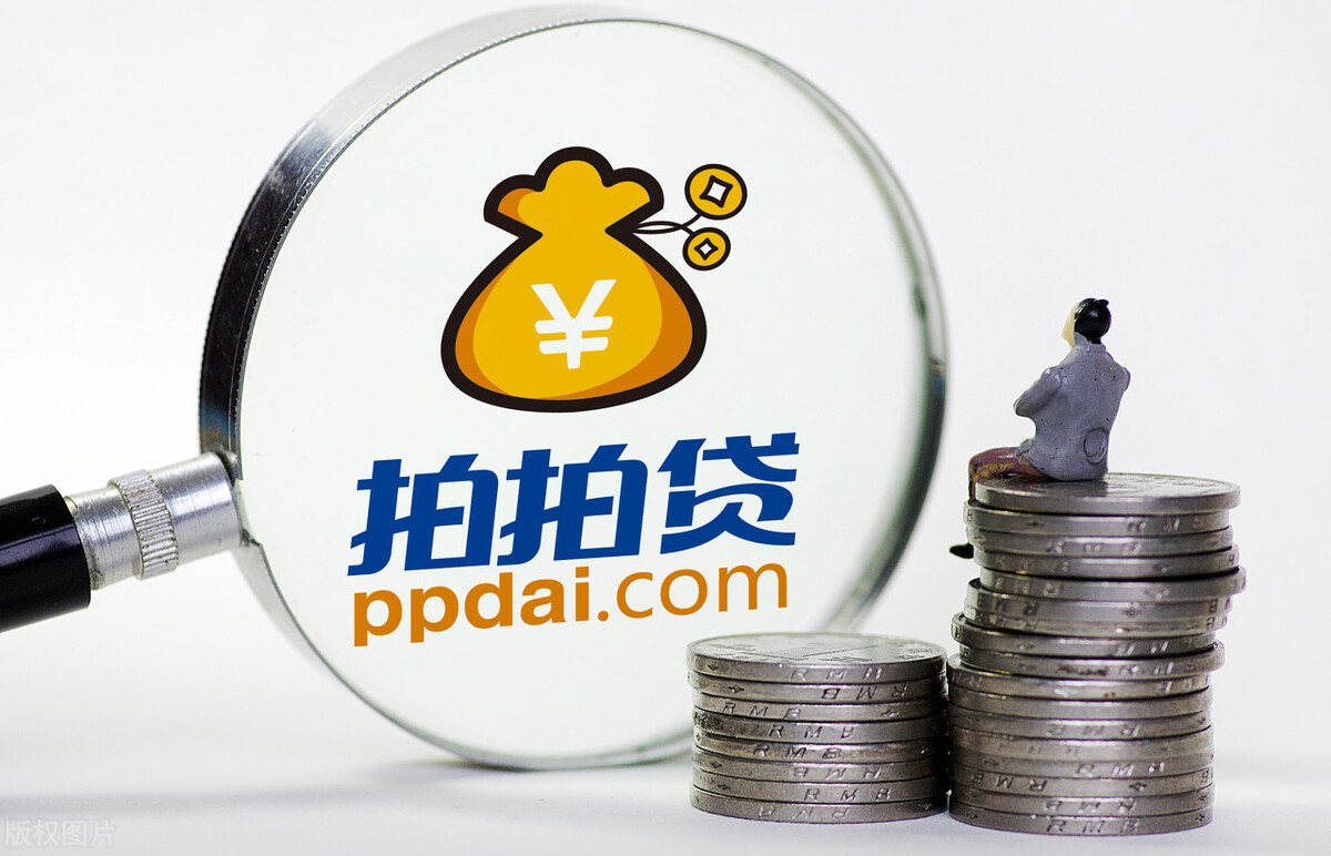 拍拍贷清退是啥意思？还需要还钱吗？