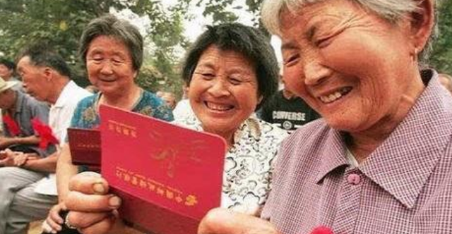 养老保险等级,养老保险等级划分区别