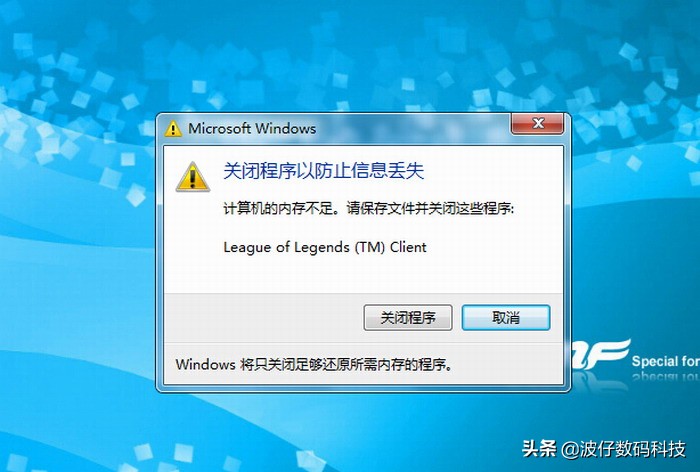 提高存取速度，合理的使用电脑虚拟内存