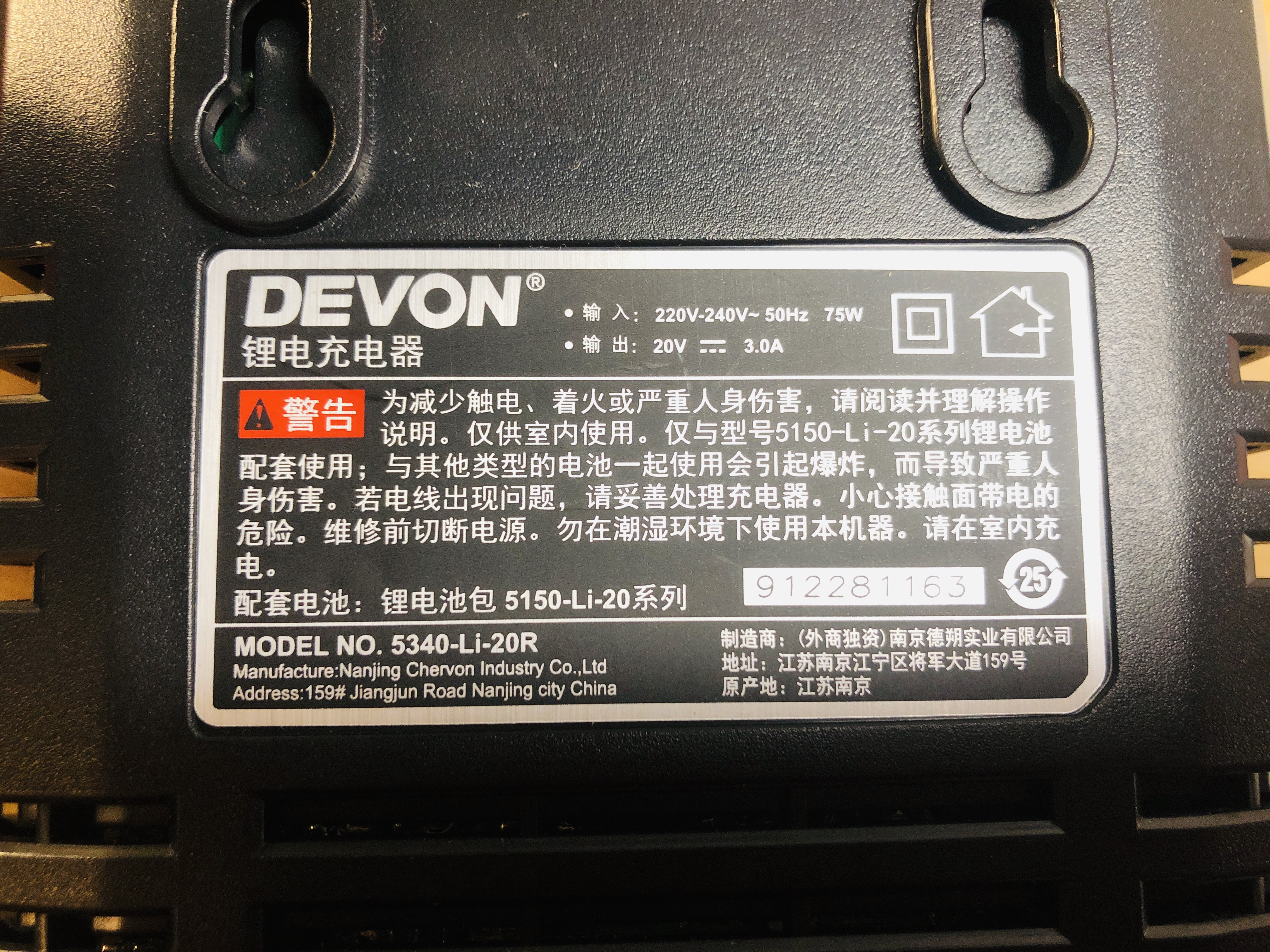 买国产大有，我骄傲，Devon 5733 plus VS TianC三无扳手