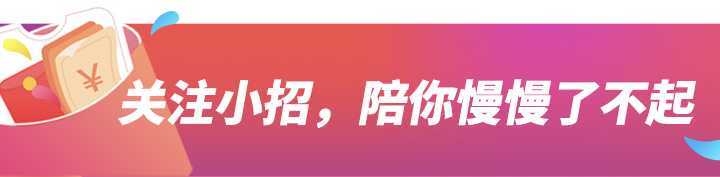征信报告怎么查询？出现不良征信记录怎么办？