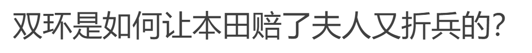 拼多多现在还能买到改装宝马X5的配件？双环汽车曾经有多牛？
