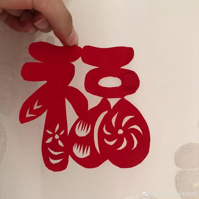 春节系列剪纸教程第三期: 过年贴上自己剪的福，来年鼠你有福气