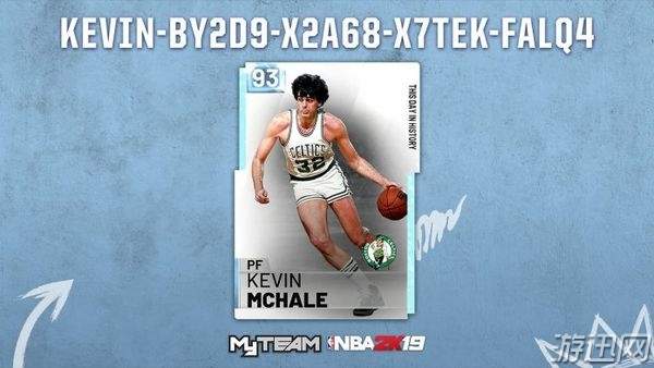 微信最强nba兑换码哪些(《NBA 2K19》官方公布球员兑换码 麦克海尔限时领)