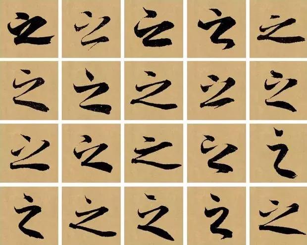 更字笔顺怎么写(更字笔顺怎么写的笔)- 站播网