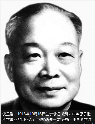 十大归国科学家，学术成就最高的却饱受争议，让人气愤