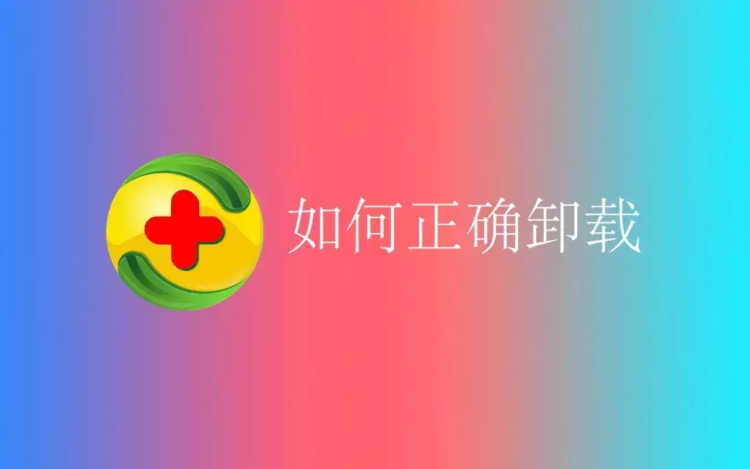 深扒中国互联网百强企业：往你电脑塞流氓软件，放高利贷收砍头息