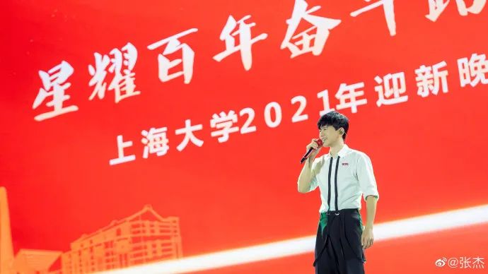 张杰任211大学老师被质疑，看了他的学历和专业，仍觉得不合理