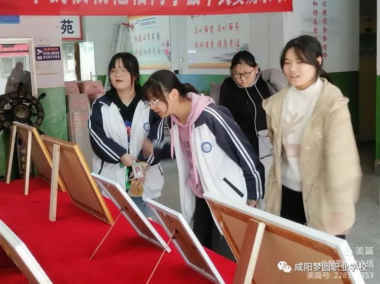 咸阳梦圆职业学校——学生绘画作品展
