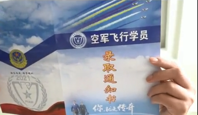 贵州女孩刘丹，从2万多人中胜出，成为该省首位女空军飞行学员