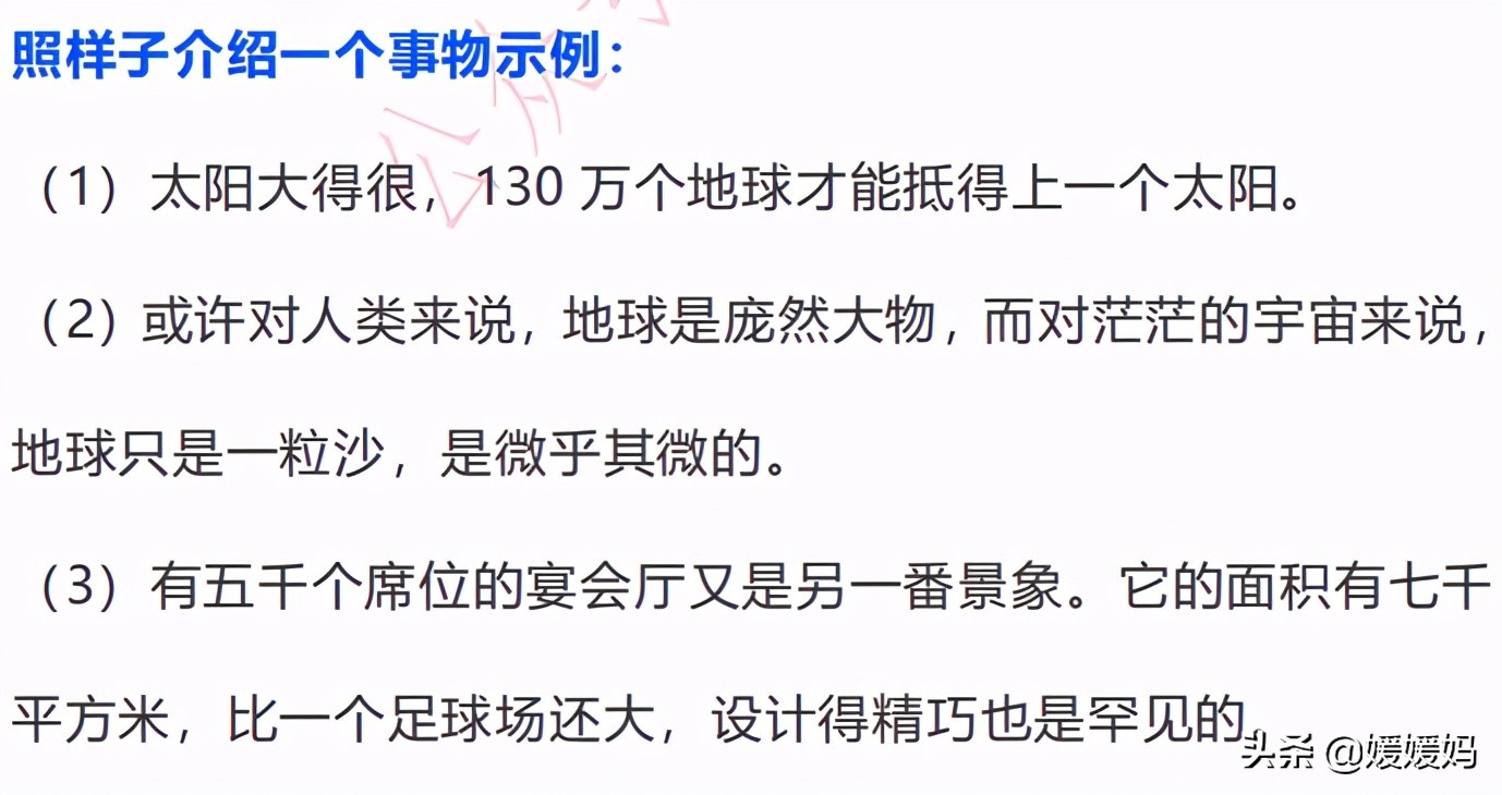 部编版四年级语文下册教材课后习题参考答案