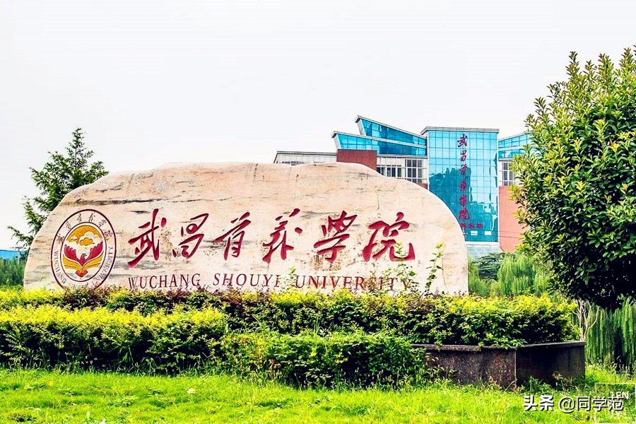 高考志愿需谨慎：这100所民办本科校名与公办如出一辙，莫被迷惑