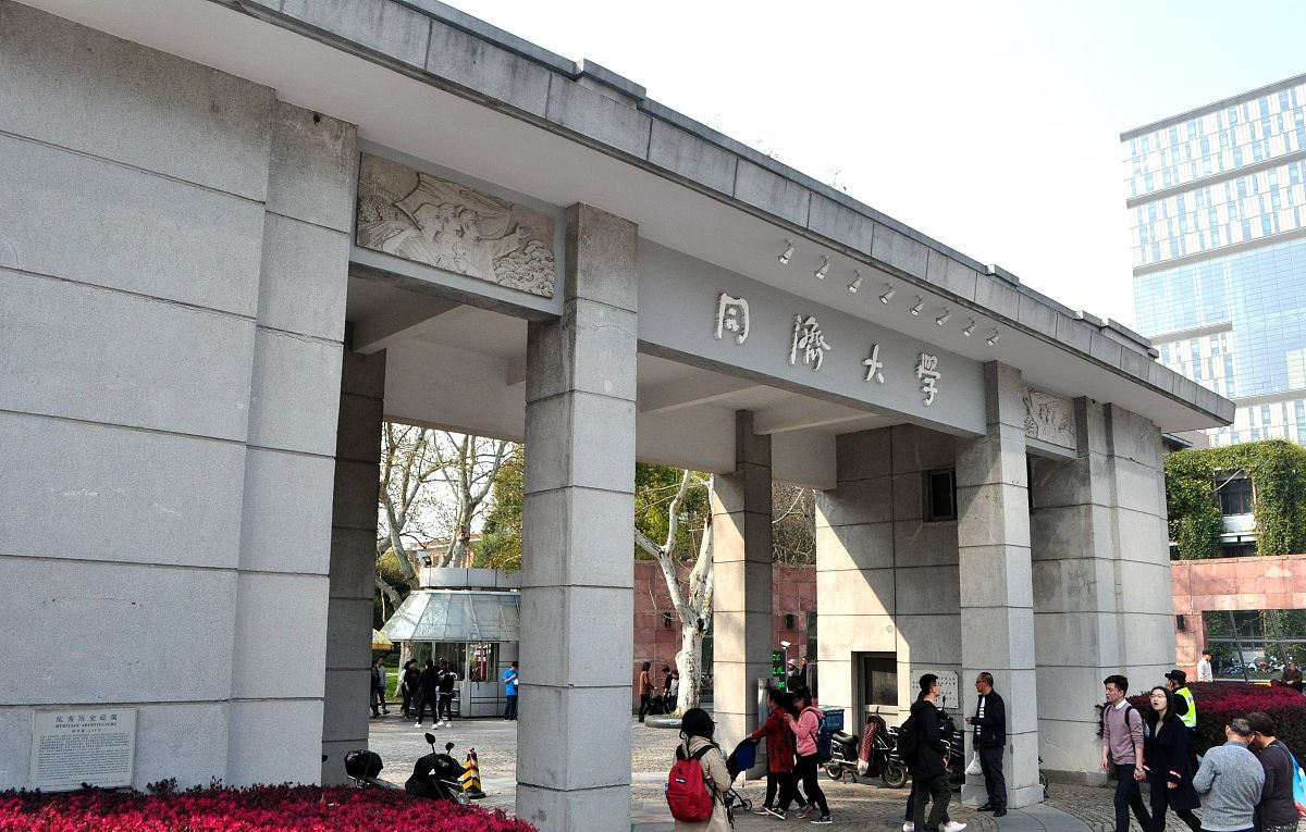 土木工程著名大学26所，同济稳居第一，石铁大进入前26强