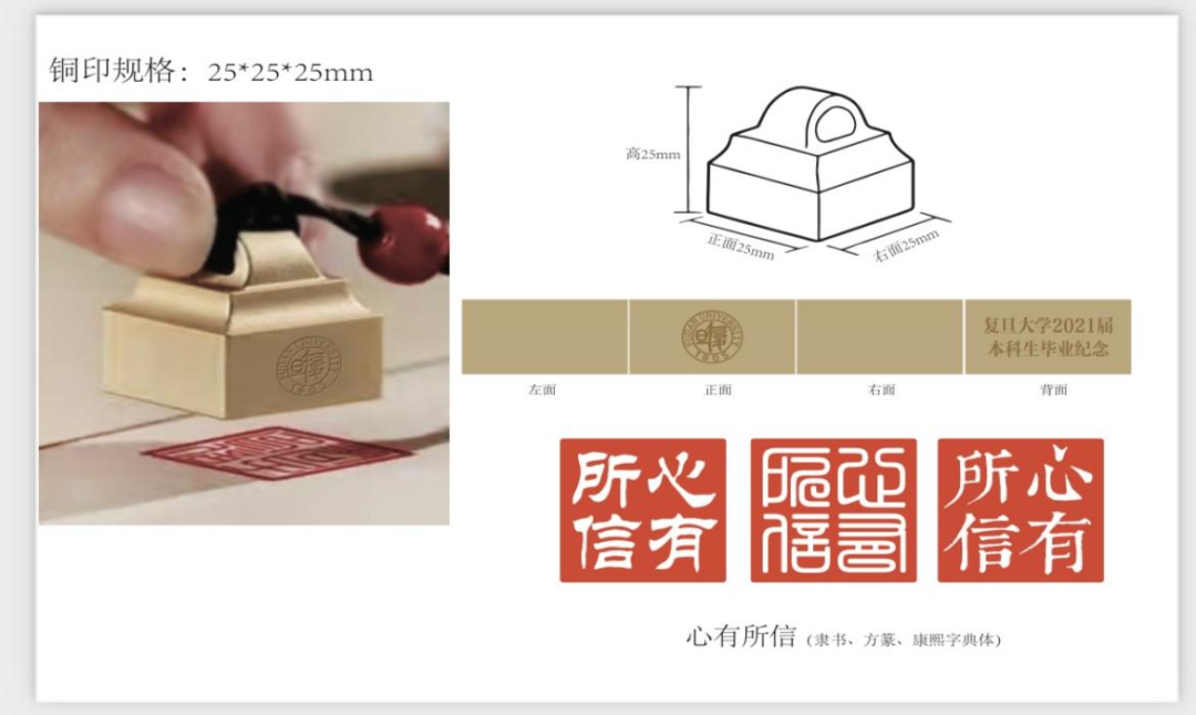 毕业快乐！沪上39所院校的毕业礼品，你最心仪哪种？