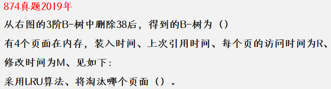 21川大计算机考研 | 学院介绍+报录比+大纲+重难点+真题分析