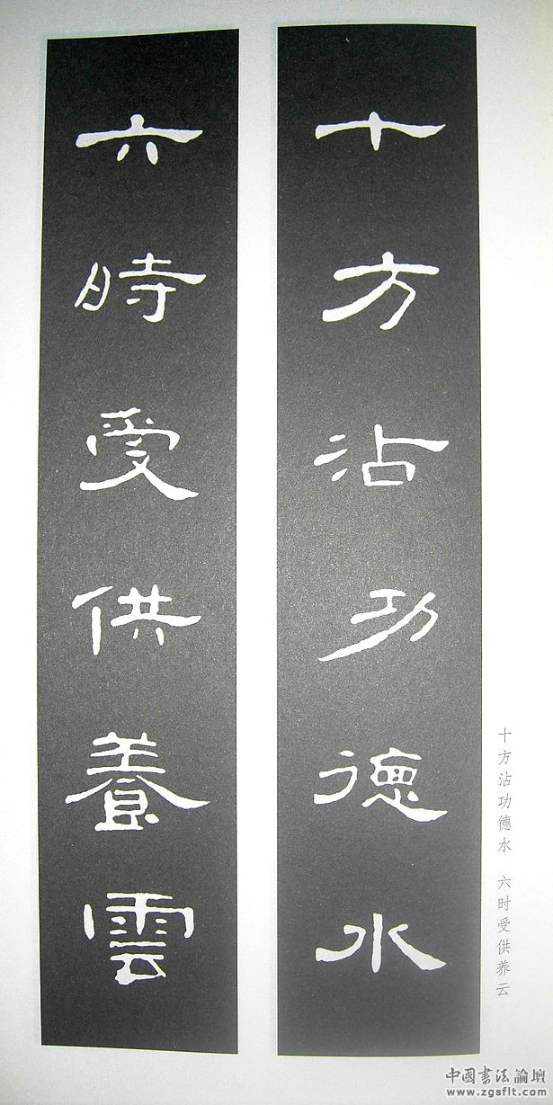 《曹全碑》原帖+字帖 + 原文 + 译文 +释文+注音 +集字