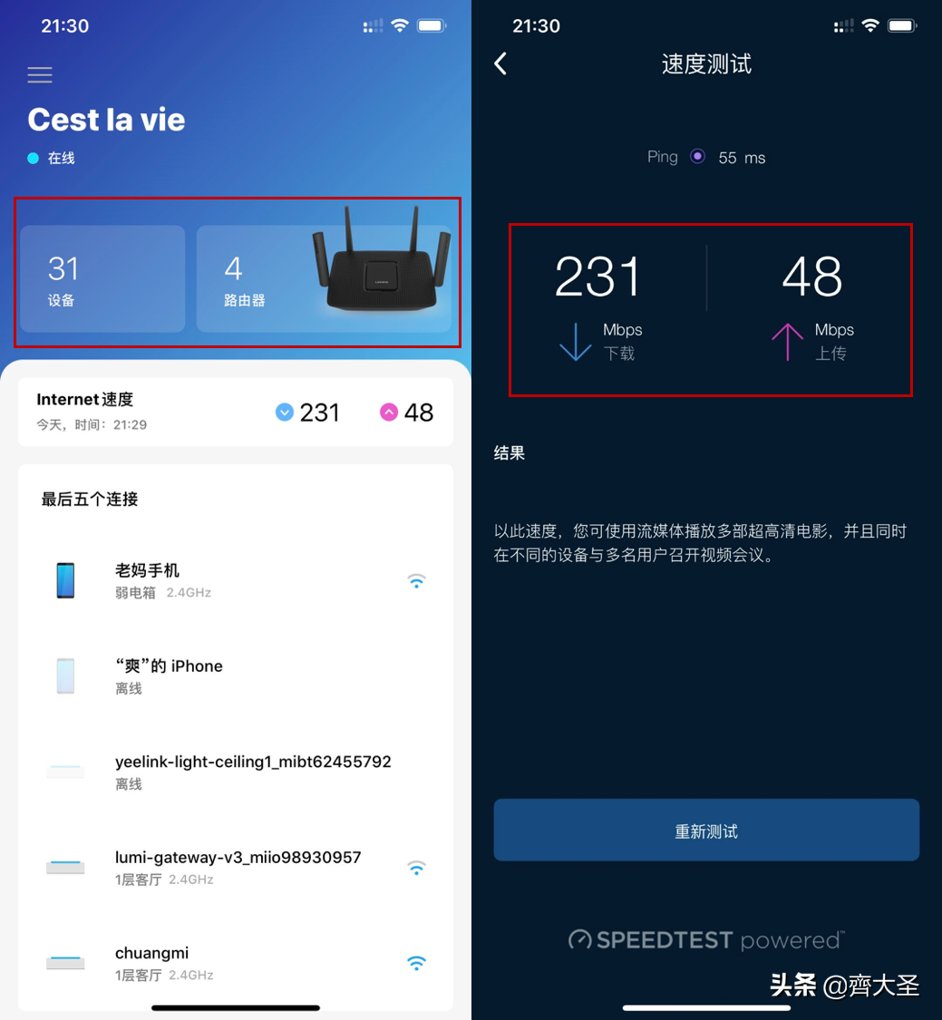 小白可以照抄的4种家庭网络布局方案：简单粗暴，告别卡顿
