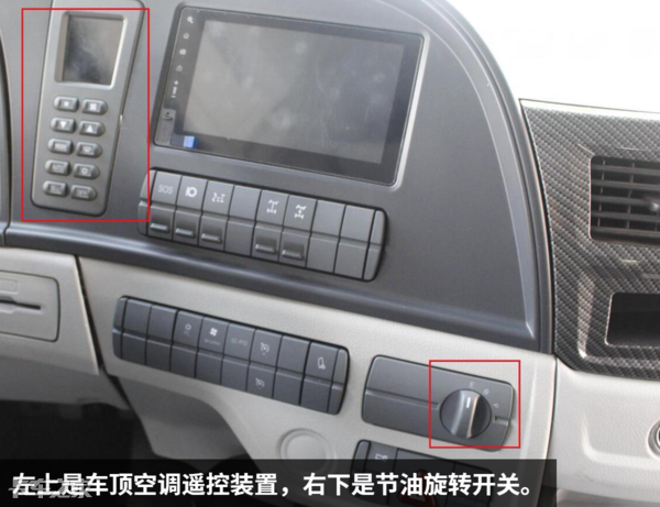 驻车空调+液力缓速器，福田欧曼GTL升级后让我刮目相看