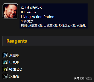 《魔兽世界》怀旧祖格声望价值盘点：最佳附魔、最强BUFF最润的油