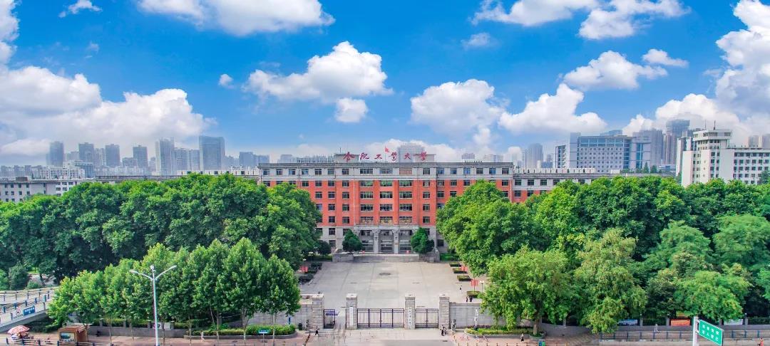 安徽这所211高校：坐拥5大校区，占地7000余亩，邓小平亲自题写校名！