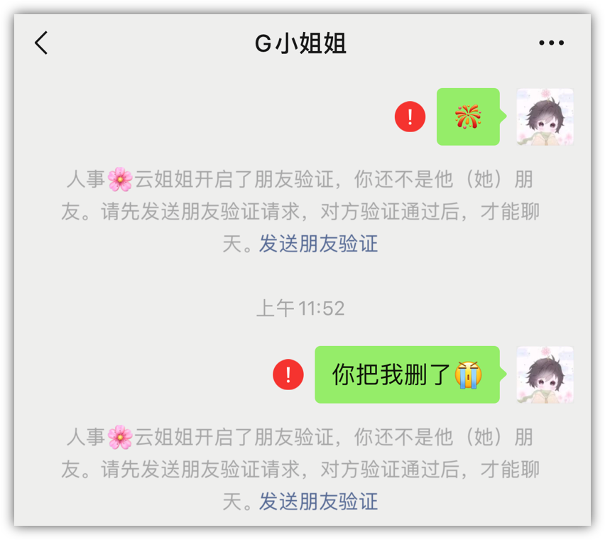 透露10个微信隐藏功能，看完后怀疑自己用的是假微信