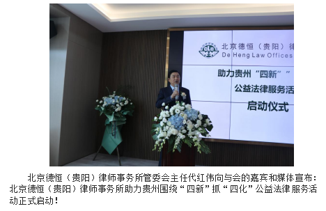 贵州省社会科学院博士后科研工作站 实践基地等揭牌