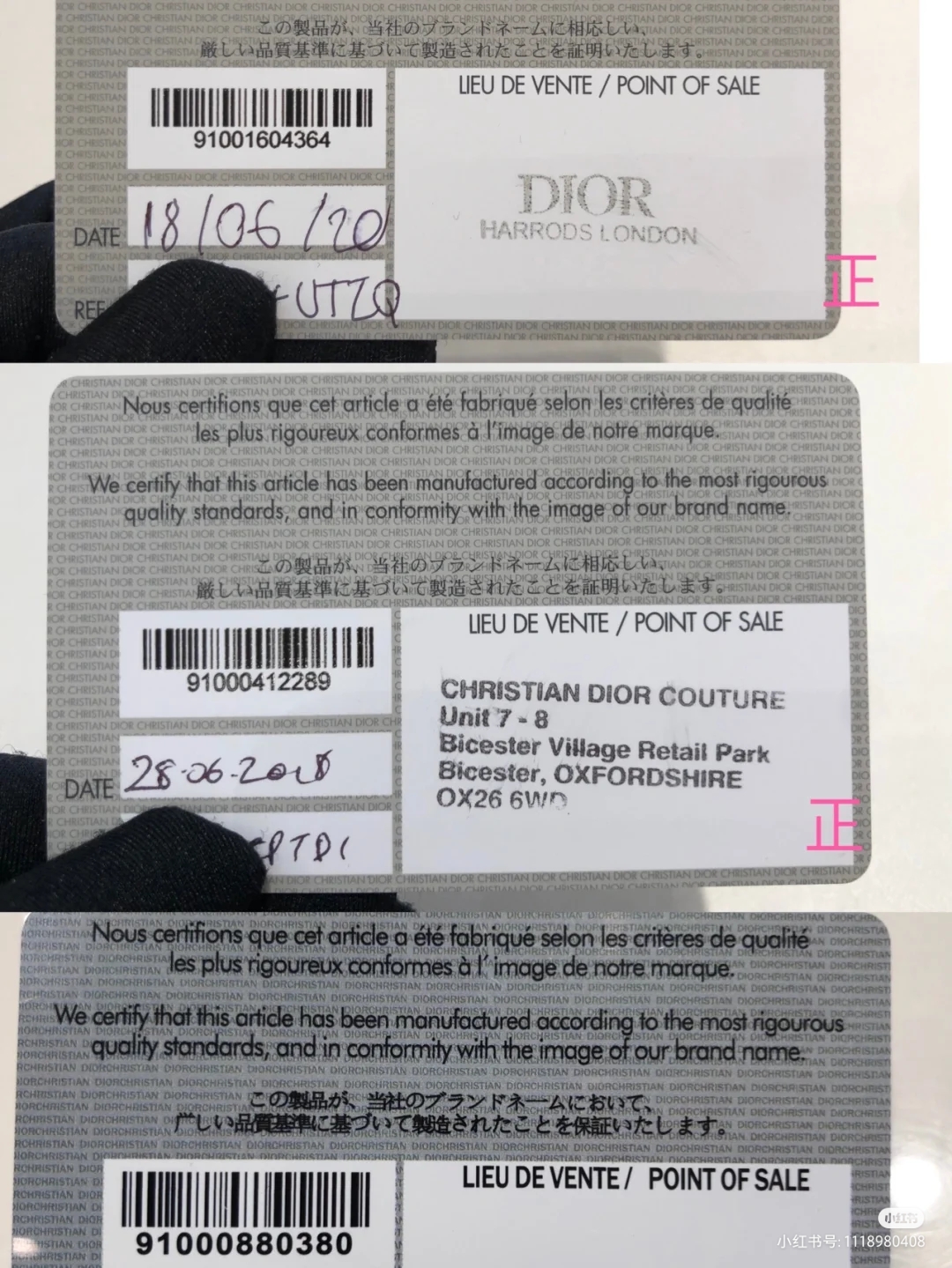 迪奥快速鉴定法——小白篇｜阿狸奢品生活