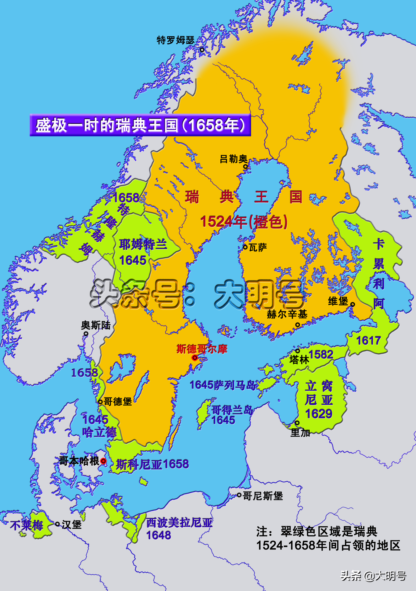 瑞典面积(图说瑞典领土变迁，17世纪有110万平方公里，现今剩45万平方公里)