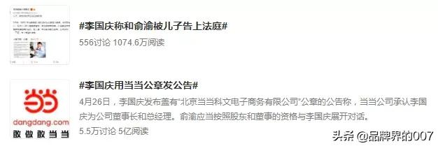 抖音直播100天,李国庆努力活成了带货主播