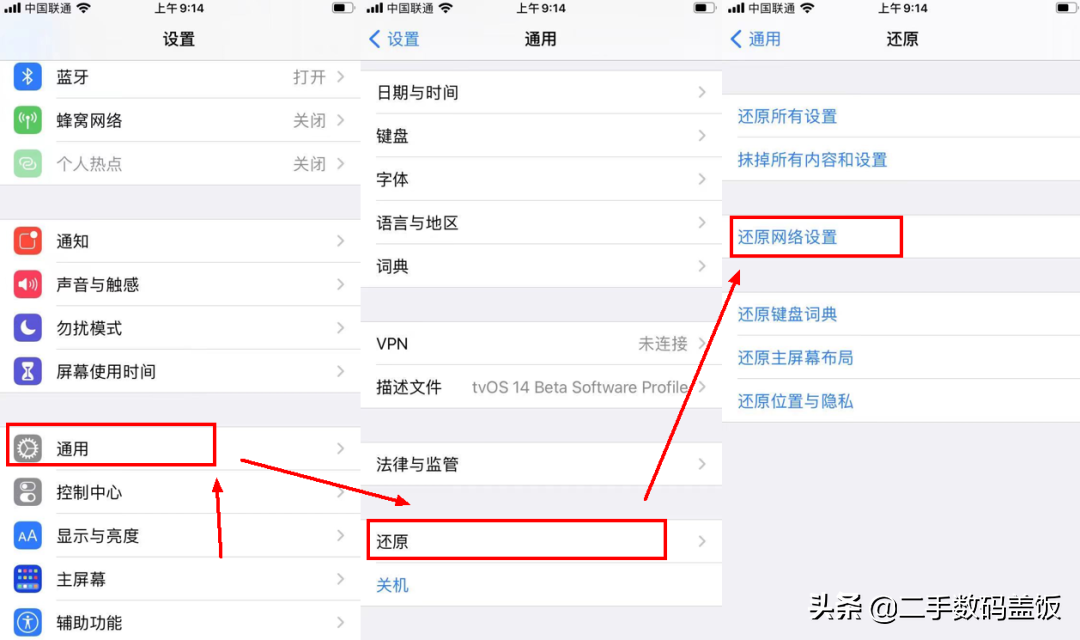一个WiFi名称就让你的iPhone瘫痪，重启也不行，iOS严重漏洞