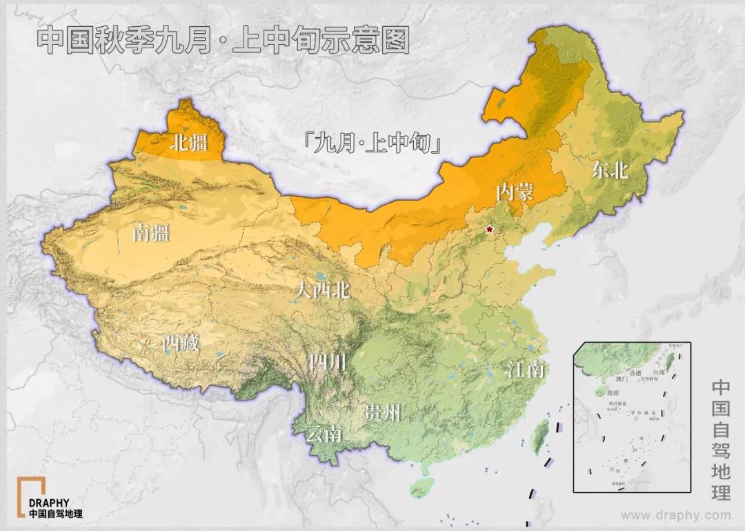 延长2000公里的爆黄之路！从黄河到珠江，见证不一样的秋色革命
