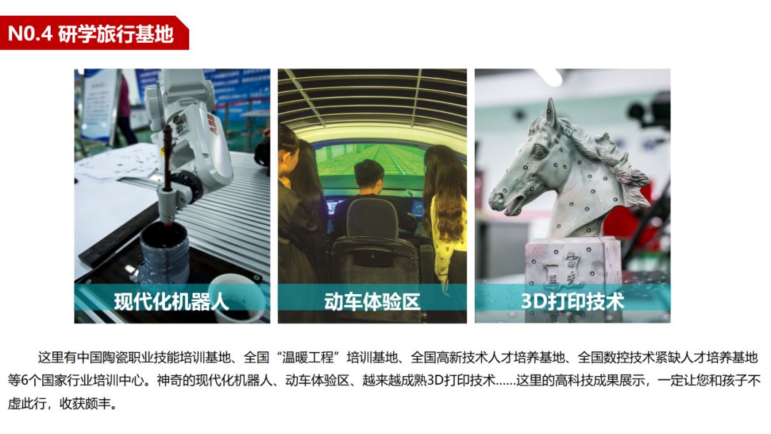 【妃乡之恋】曹妃甸文创尚街入围河北省旅游休闲购物街区！