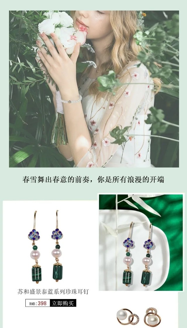 苏和盛和它的10W粉一起拍了拍你：有些运营秘诀特别想告诉你！