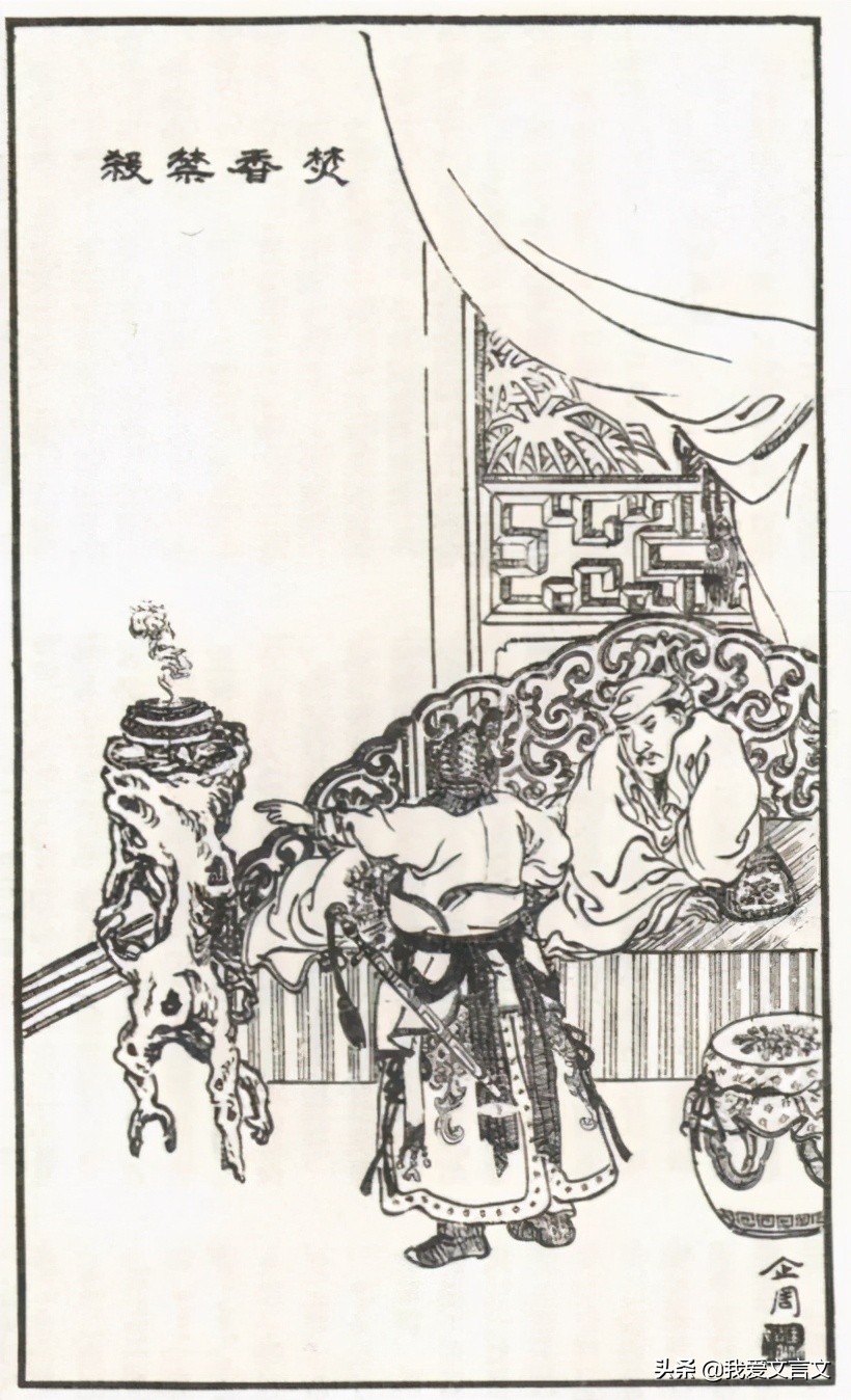 经典文言文赏析 | 曹彬称病