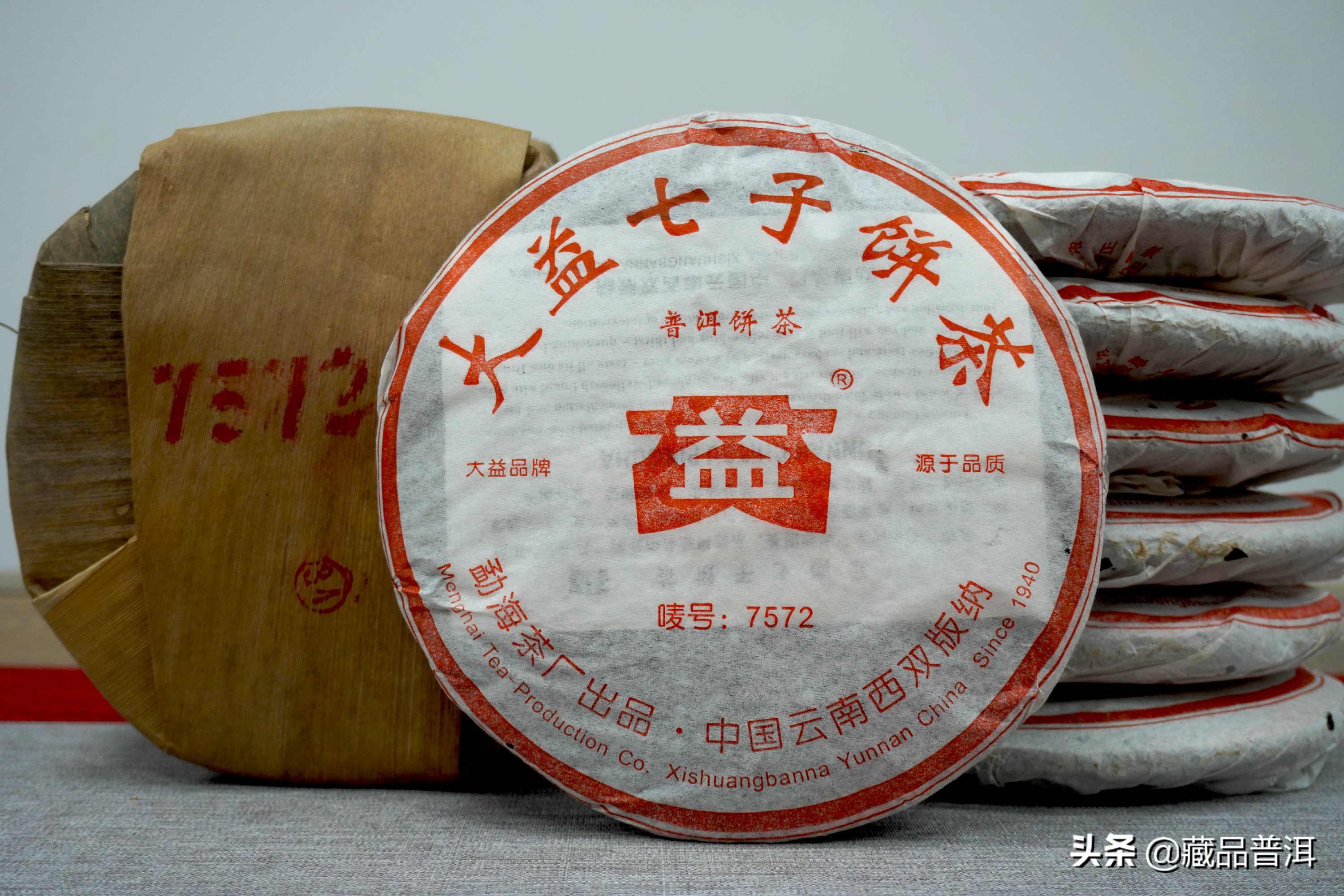 普洱熟茶知名品牌盘点：7581、7572、销法沱、孔雀班章，你喝过吗