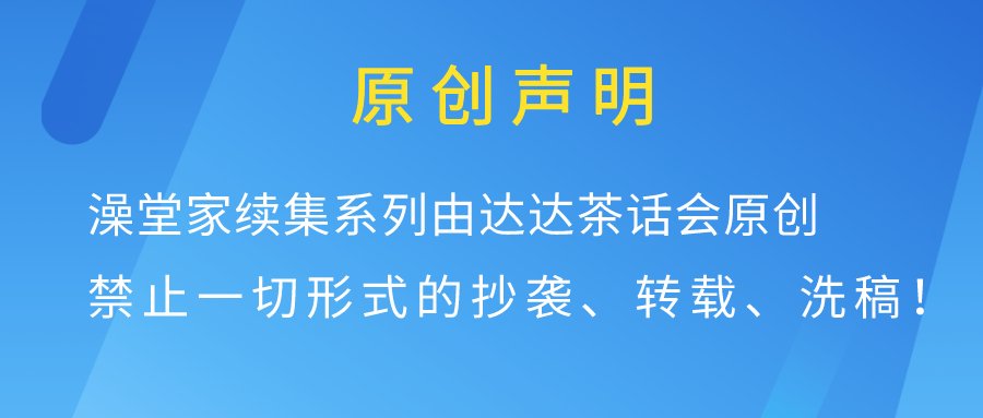 “浴室老板男性”续332：假期游戏