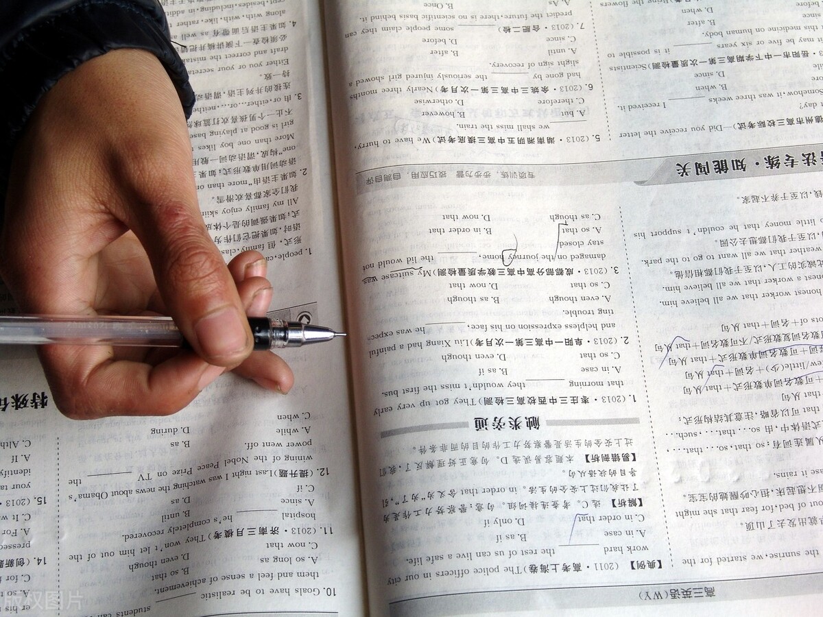 初级选择题套路来了！这样答题再突破20分