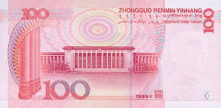 亲爱的朋友们，财神到，祝你财源滚滚，又顺又发